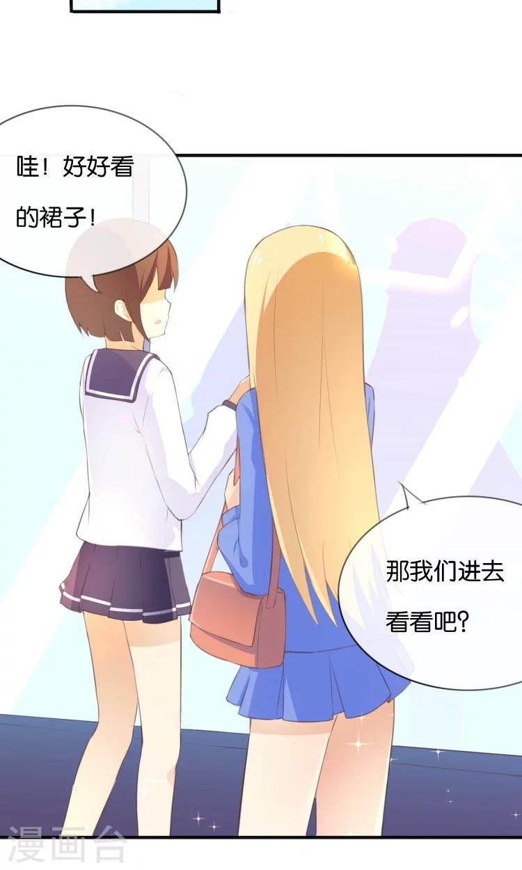 第11话 你们爱我吗？！