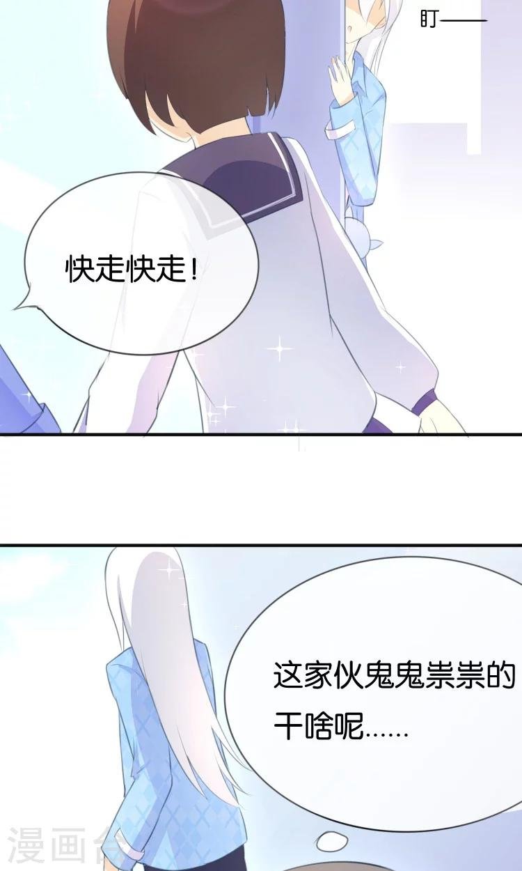 第11话 你们爱我吗？！