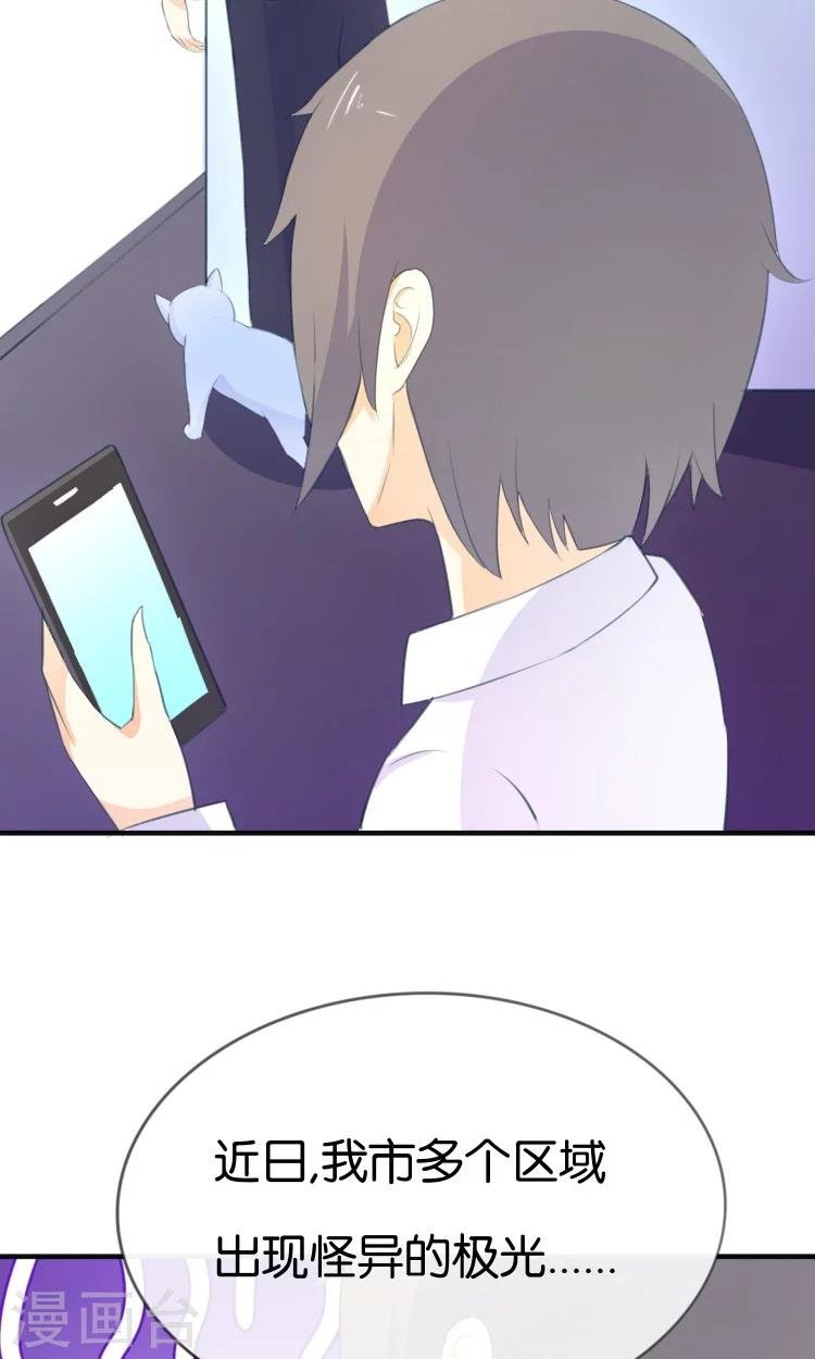 第11话 你们爱我吗？！