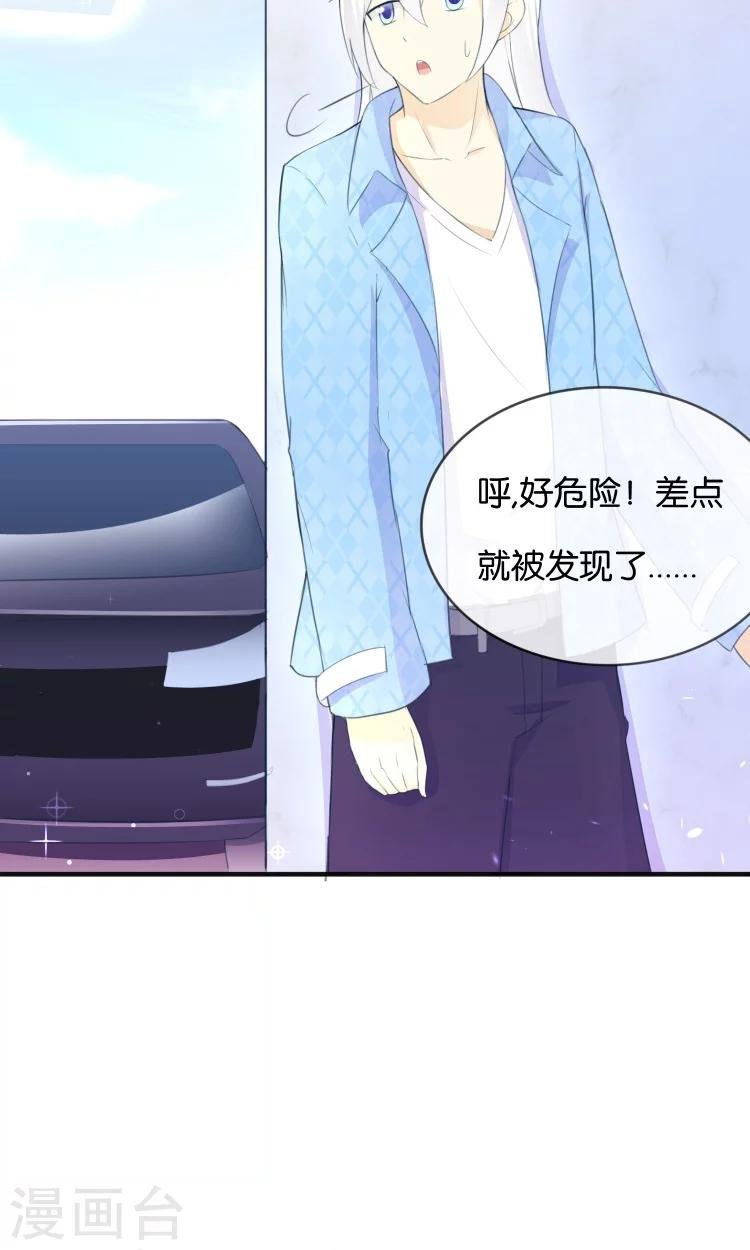 第11话 你们爱我吗？！