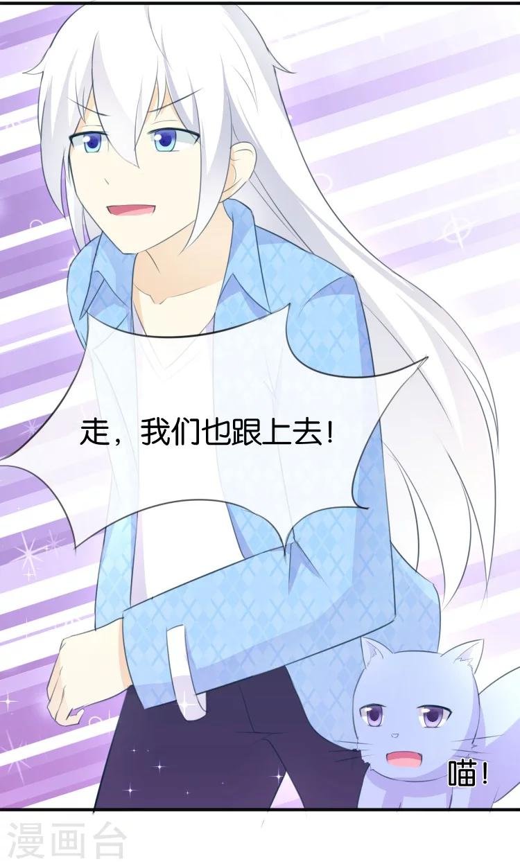 第11话 你们爱我吗？！