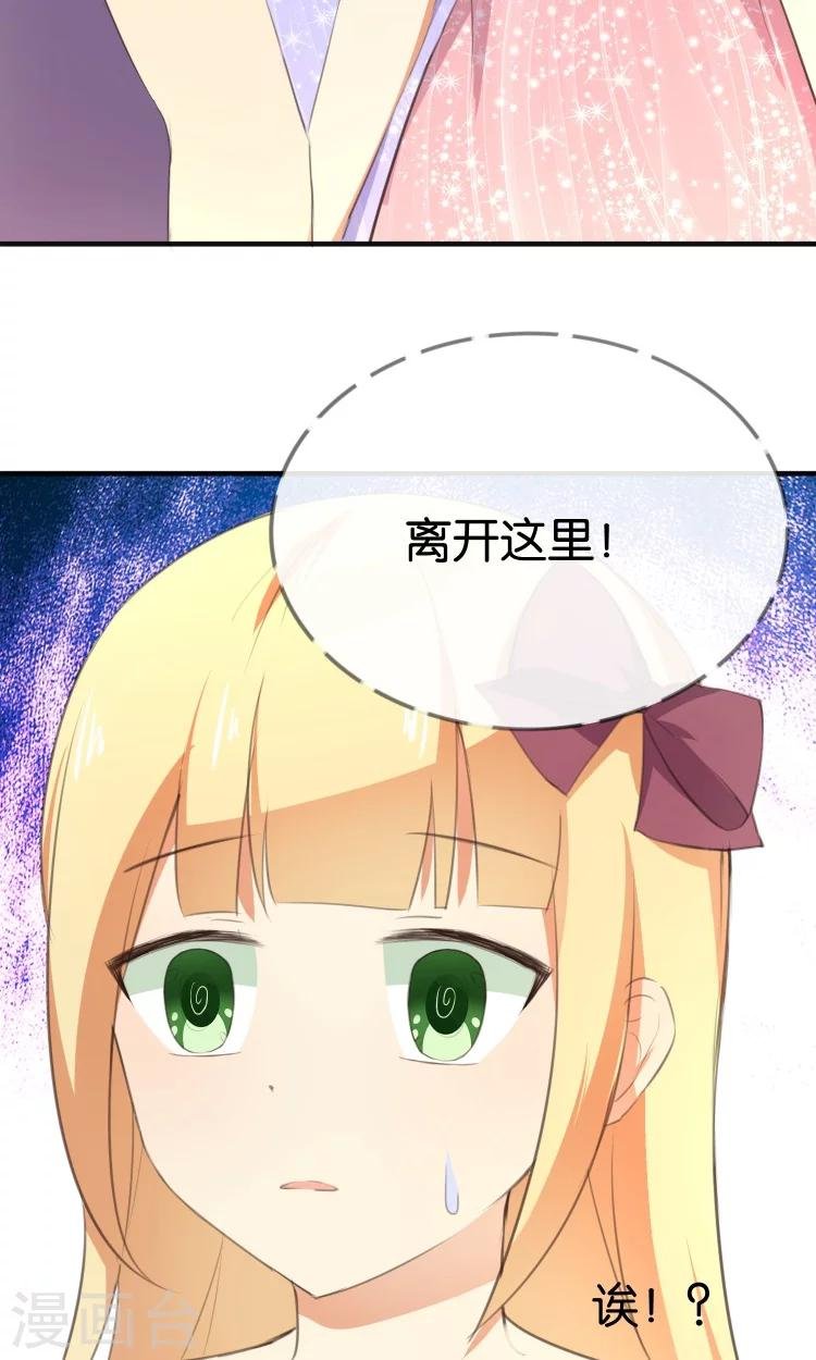 第11话 你们爱我吗？！