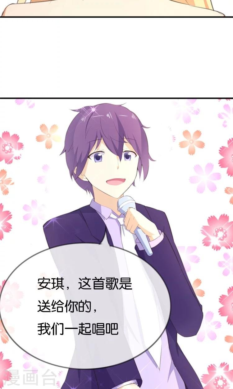 第11话 你们爱我吗？！