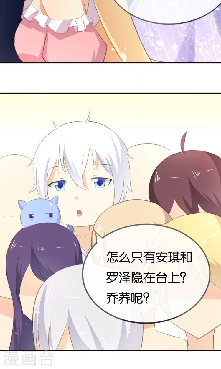 第11话 你们爱我吗？！