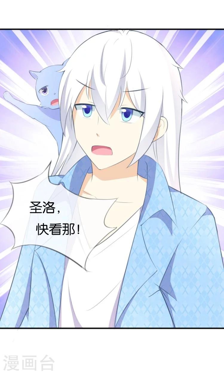 第11话 你们爱我吗？！