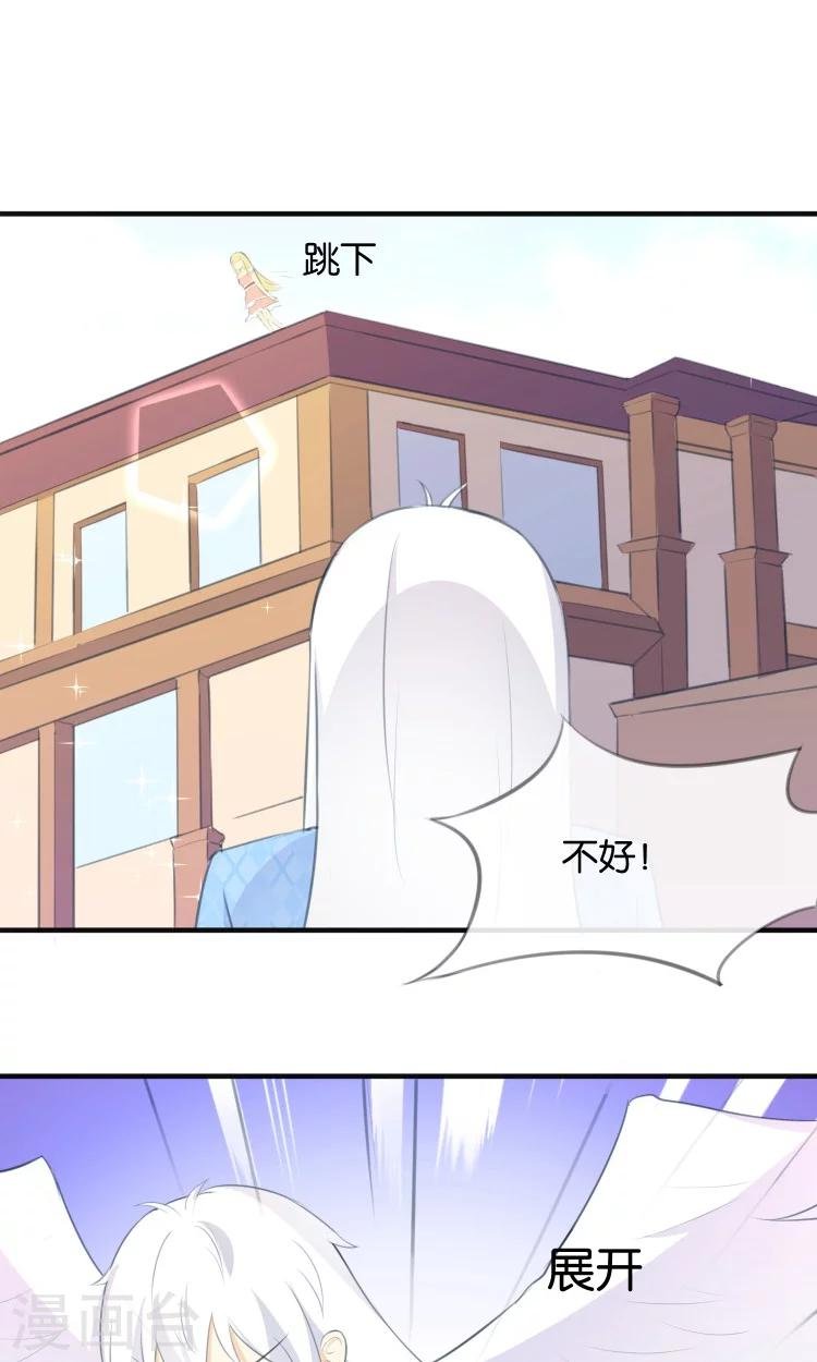 第11话 你们爱我吗？！