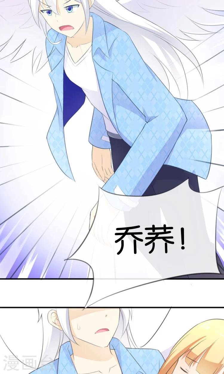 第11话 你们爱我吗？！