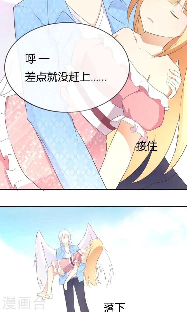 第11话 你们爱我吗？！