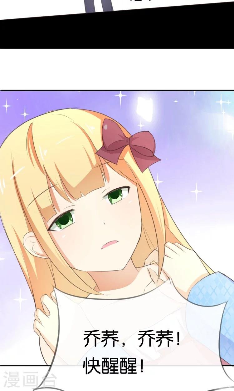 第11话 你们爱我吗？！