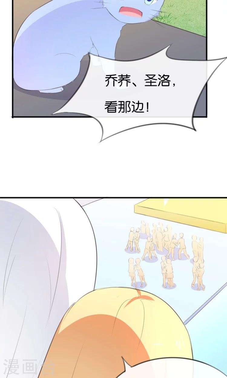 第11话 你们爱我吗？！
