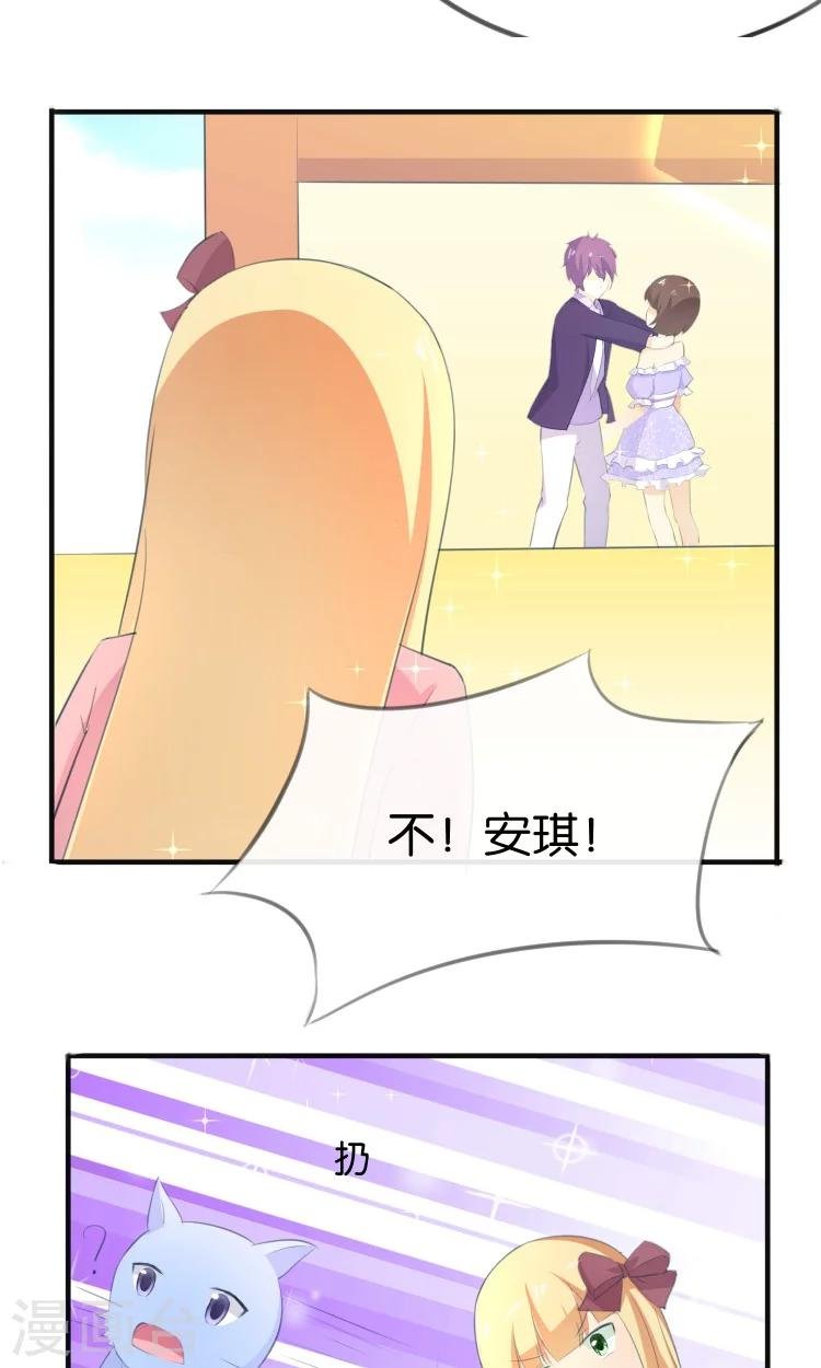 第11话 你们爱我吗？！