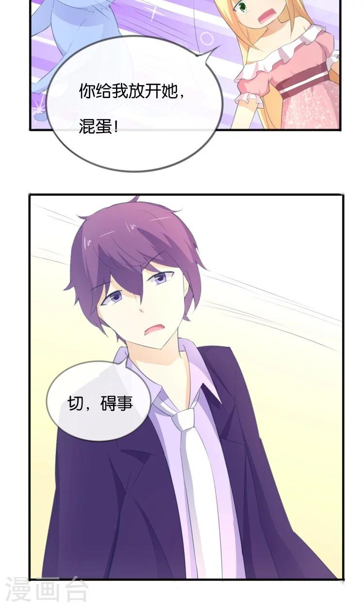 第11话 你们爱我吗？！