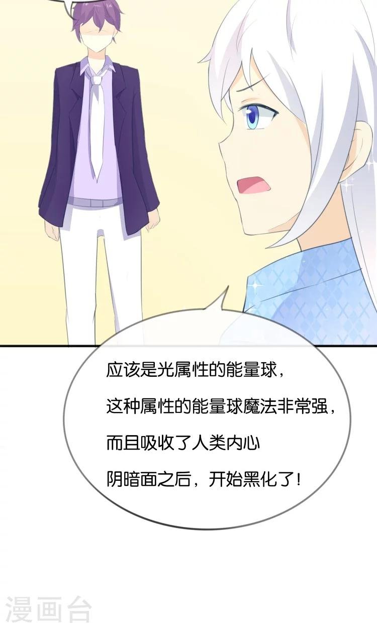 第11话 你们爱我吗？！