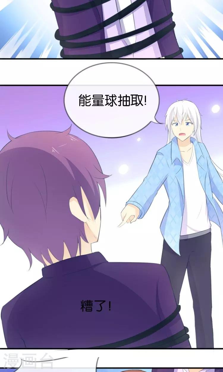 第12话 童年的阴影