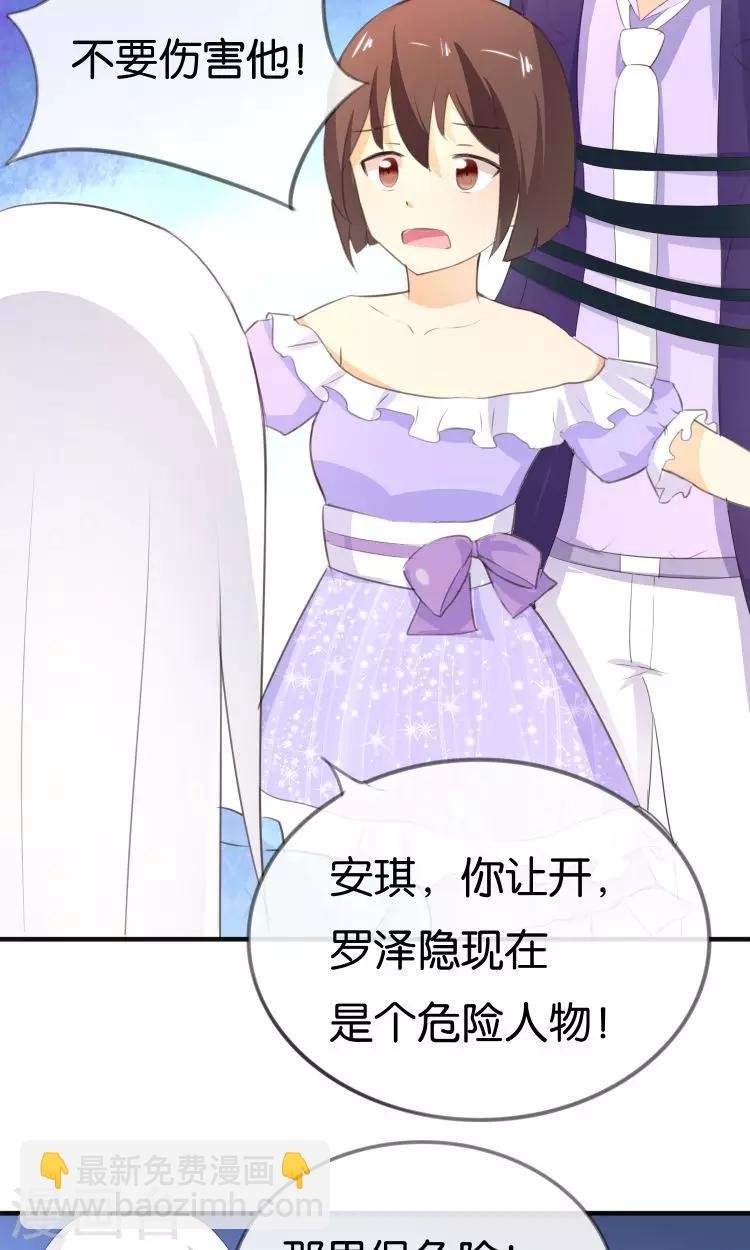 第12话 童年的阴影