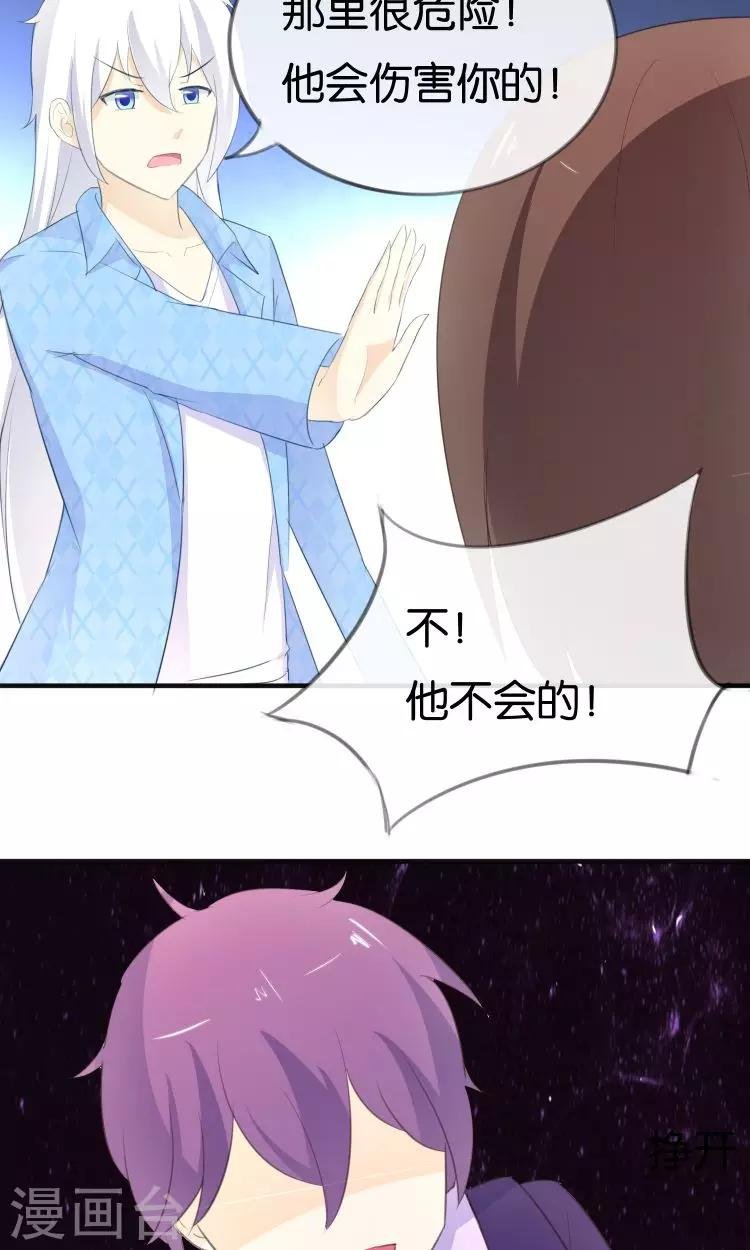 第12话 童年的阴影