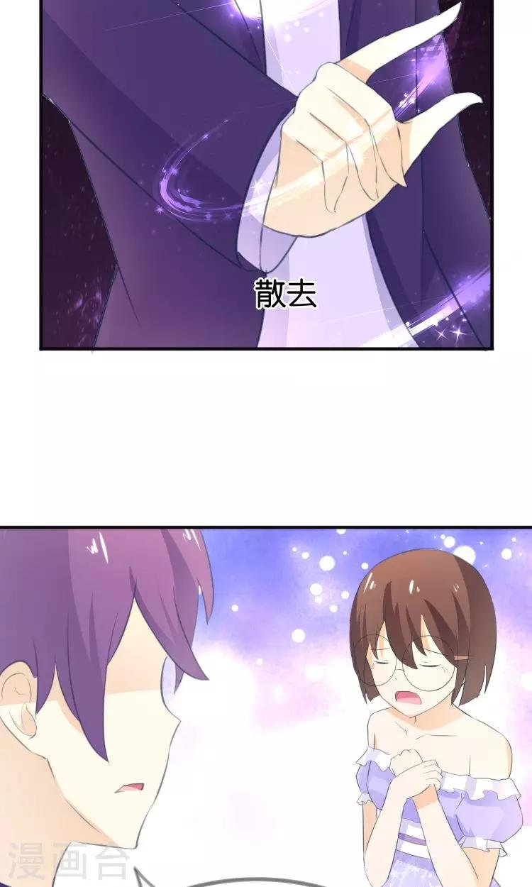 第12话 童年的阴影