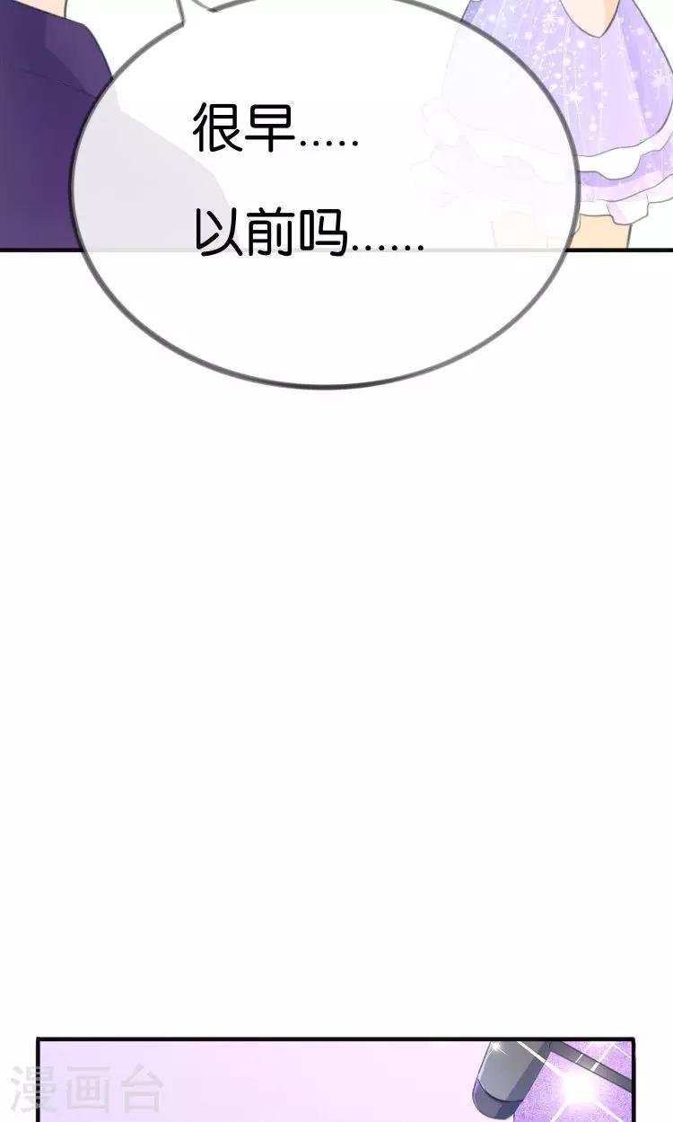 第12话 童年的阴影