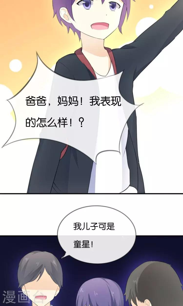 第12话 童年的阴影