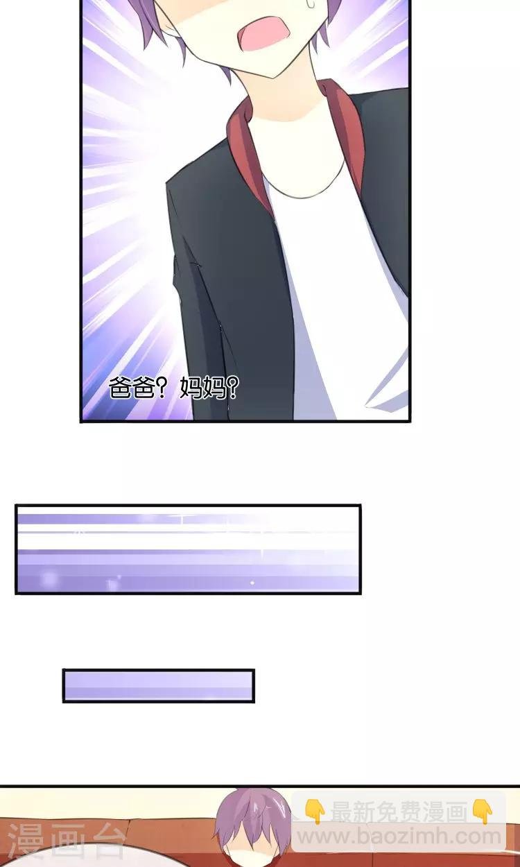 第12话 童年的阴影