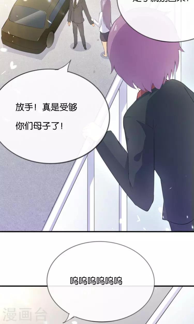 第12话 童年的阴影