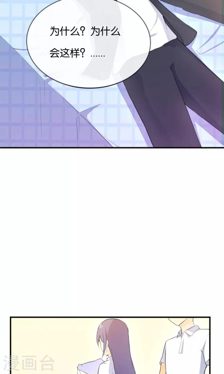 第12话 童年的阴影