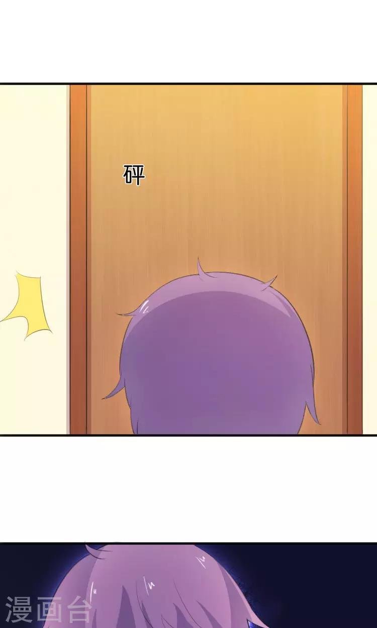 第12话 童年的阴影