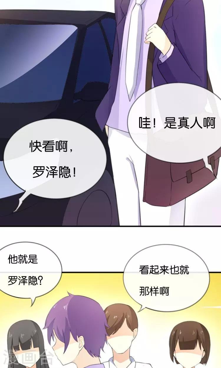第12话 童年的阴影