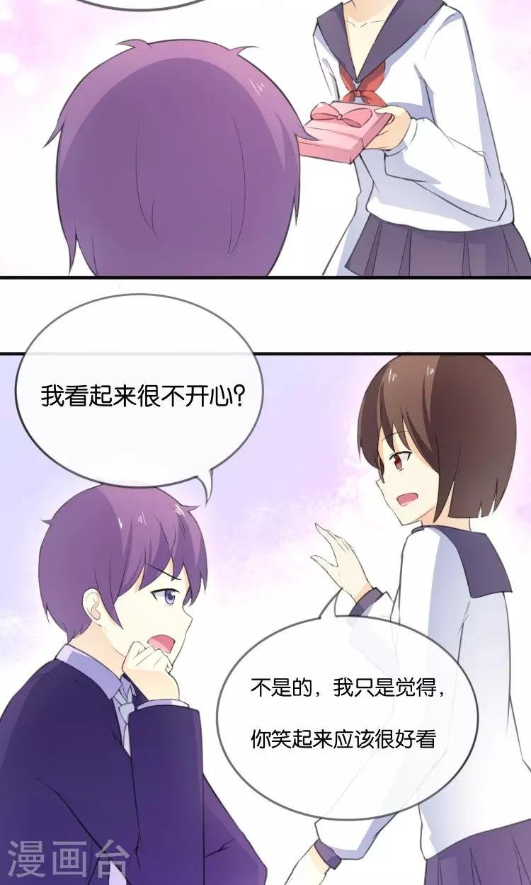 第12话 童年的阴影