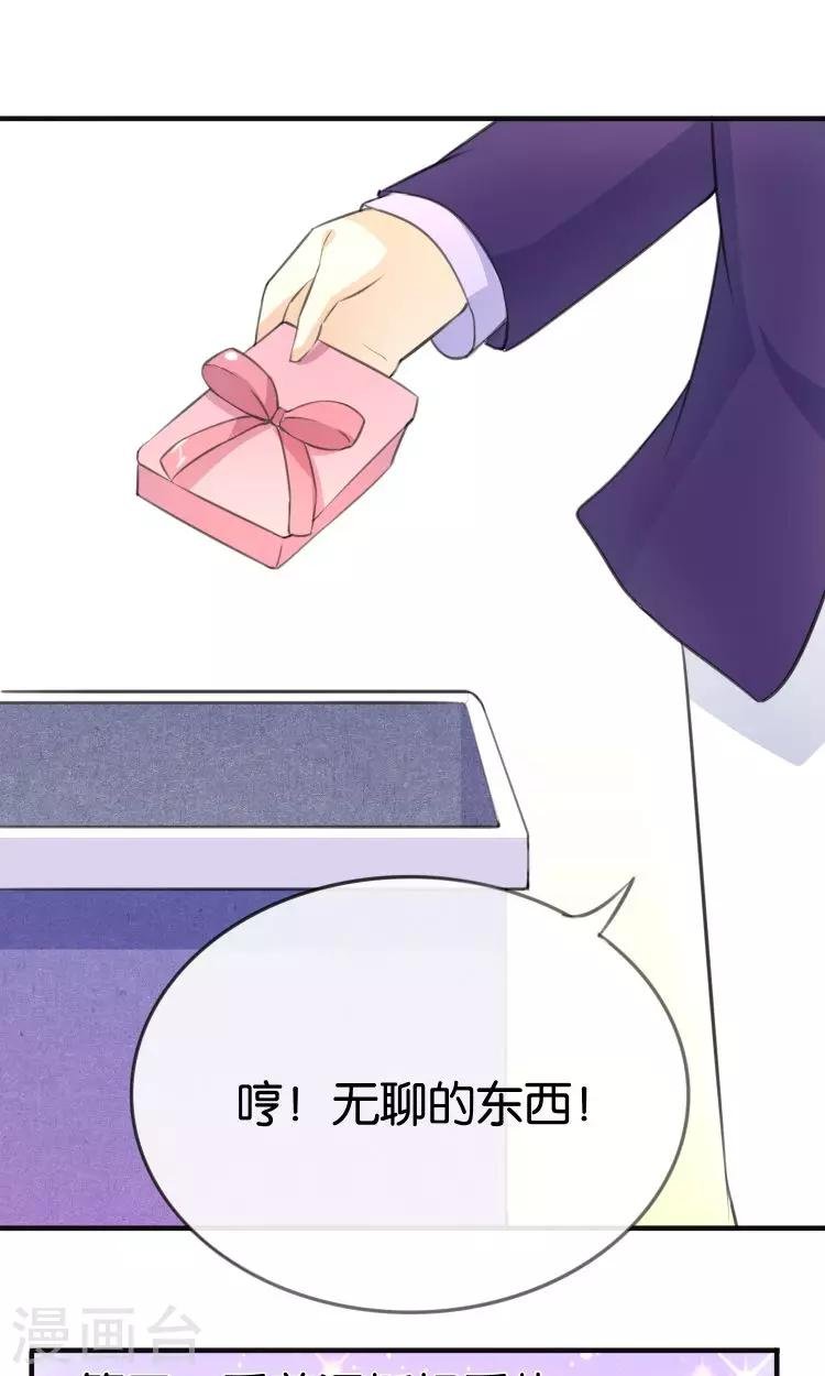 第12话 童年的阴影