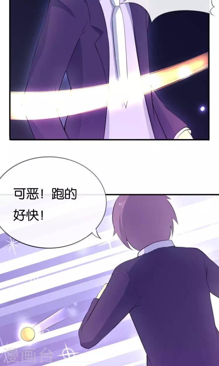 第12话 童年的阴影