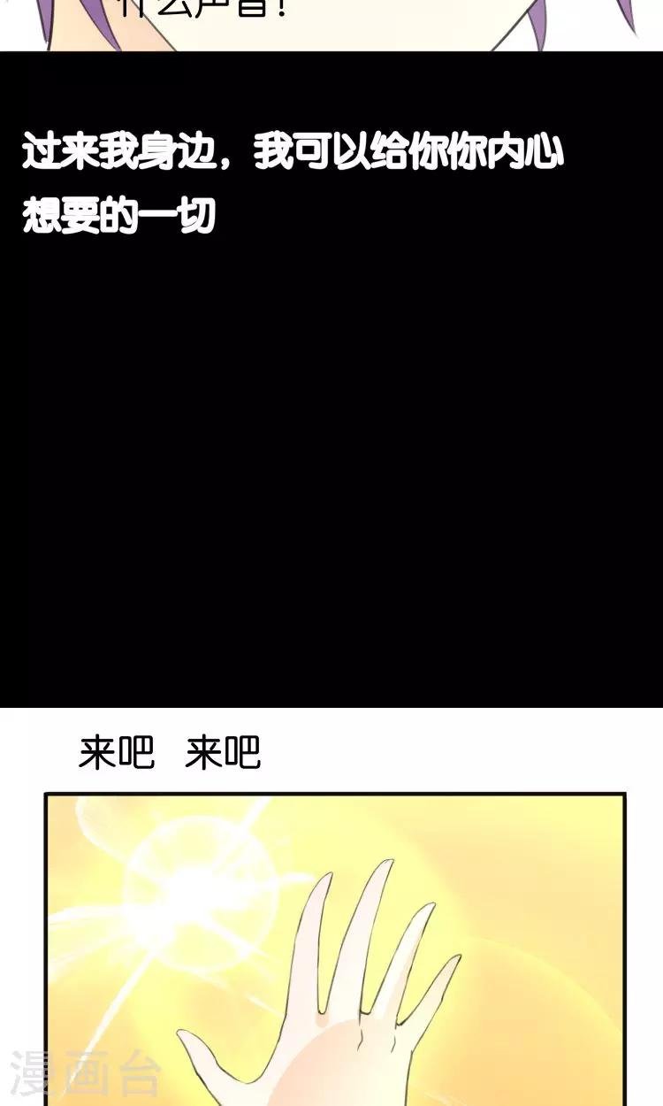 第12话 童年的阴影