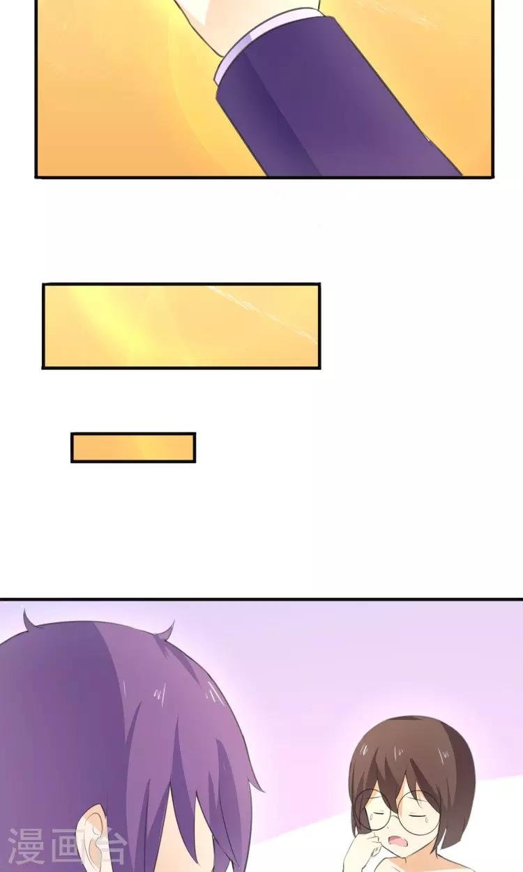 第12话 童年的阴影