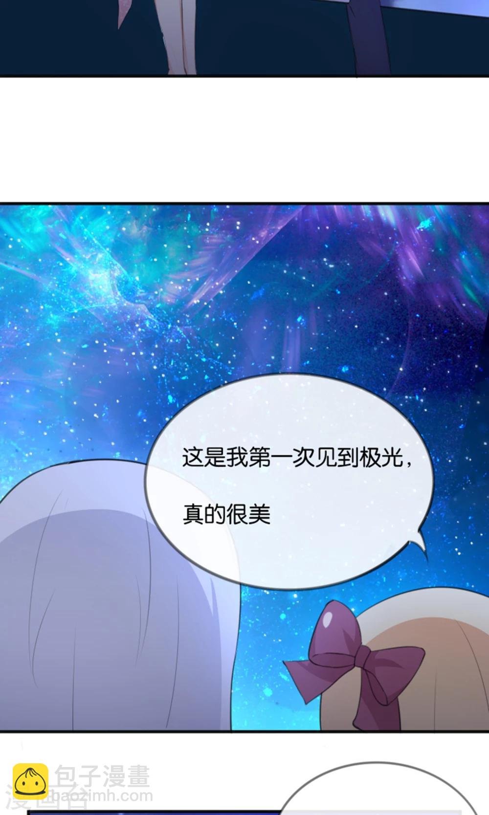 第13话 黑化的能量球