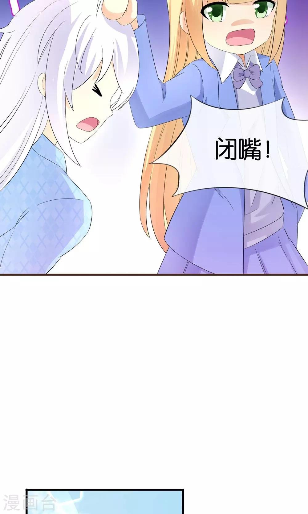 第14话 钢琴王子