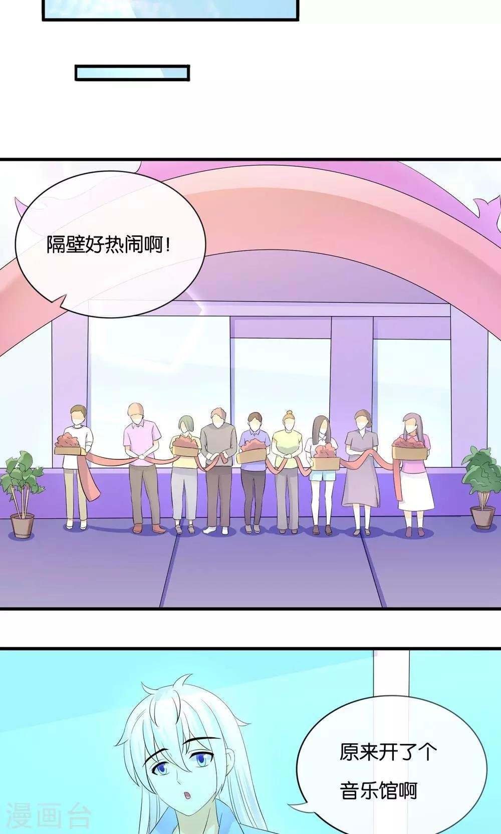 第14话 钢琴王子