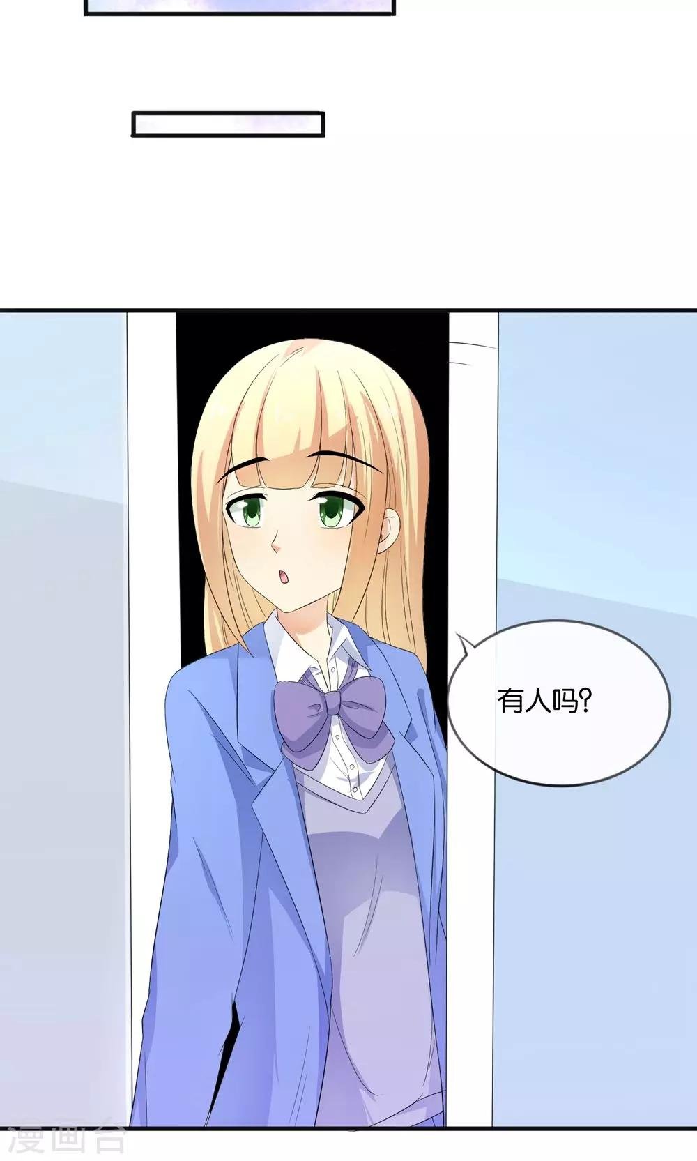 第14话 钢琴王子