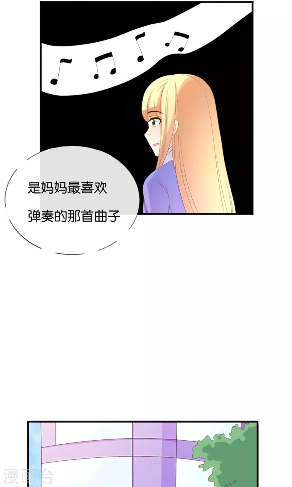 第15话 最讨厌生日
