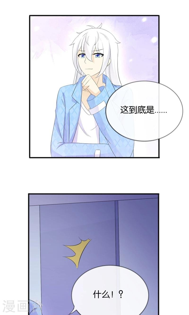 第16话 别担心，我会来救你！
