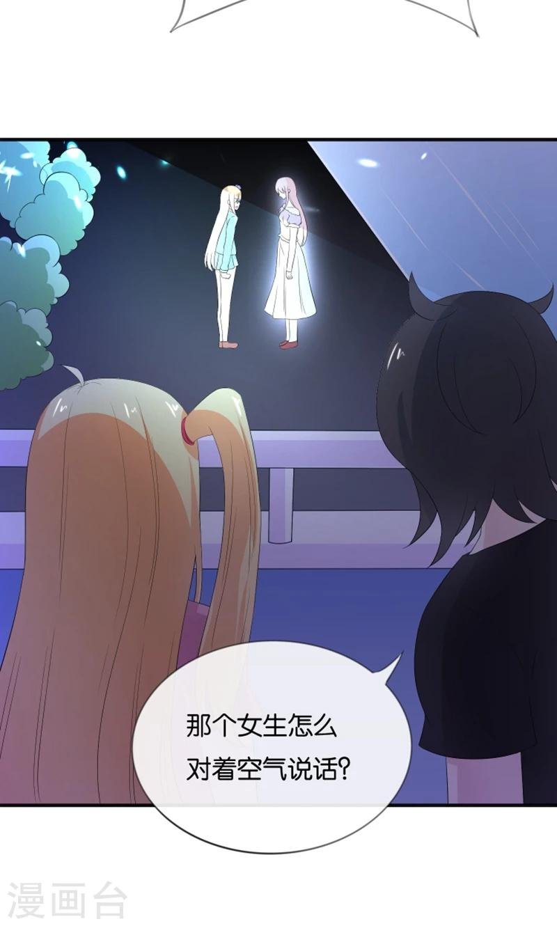 第16话 别担心，我会来救你！