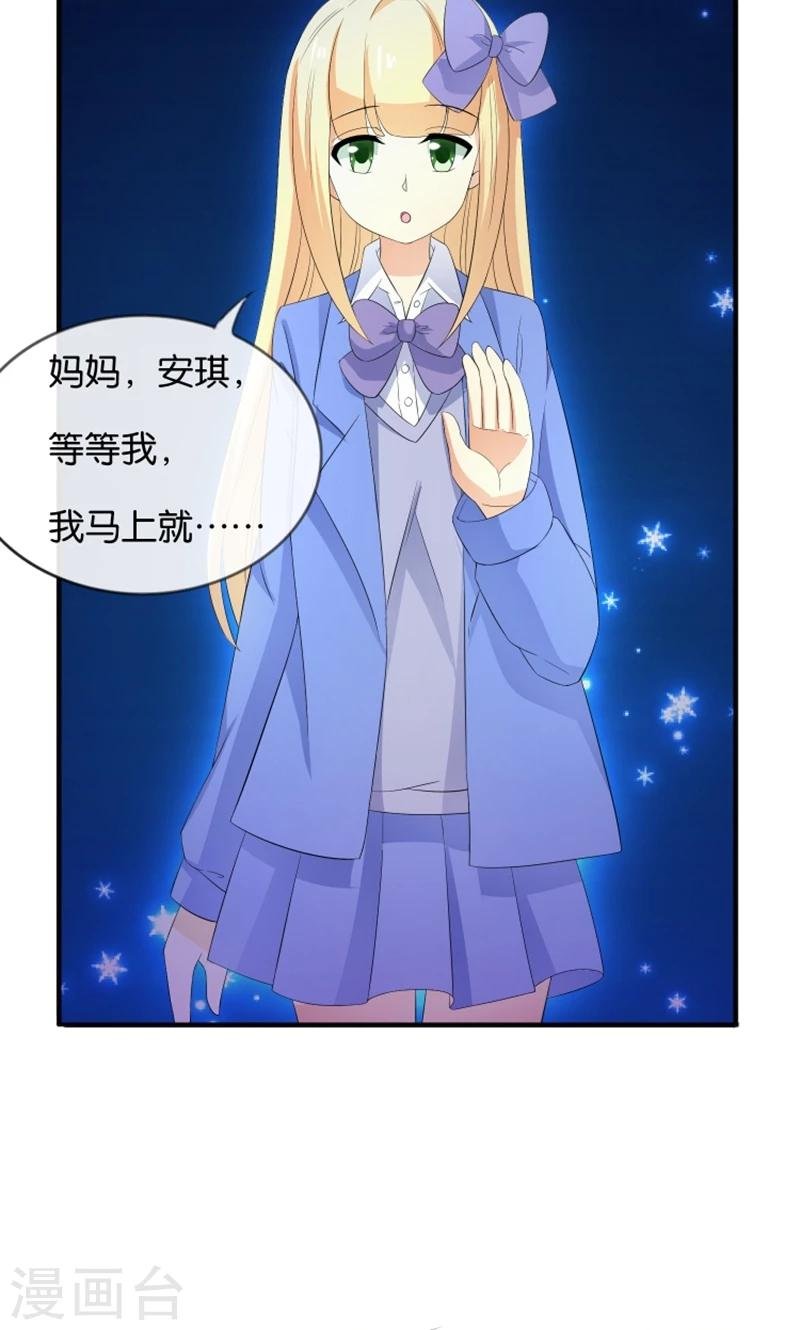 第16话 别担心，我会来救你！