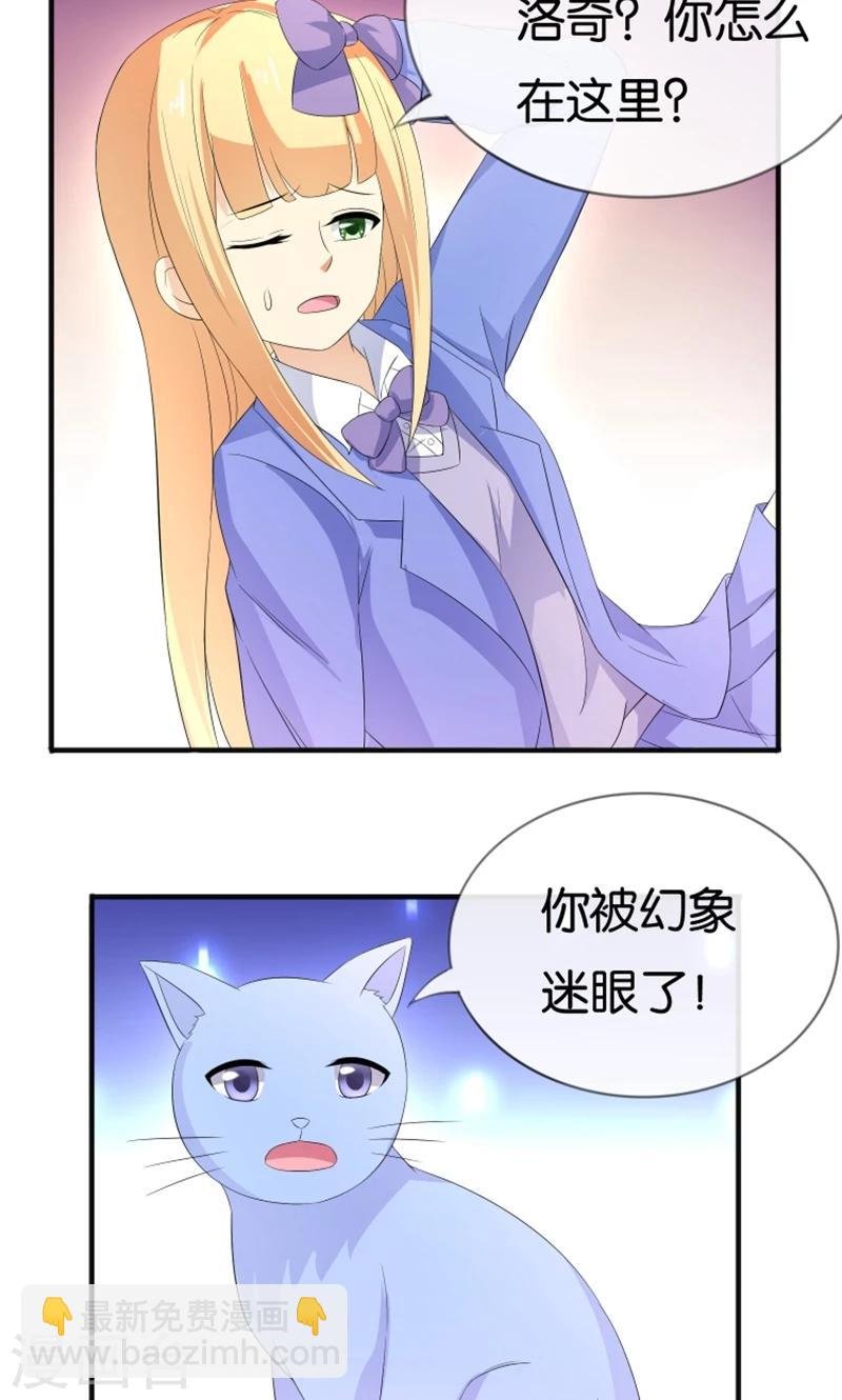 第16话 别担心，我会来救你！