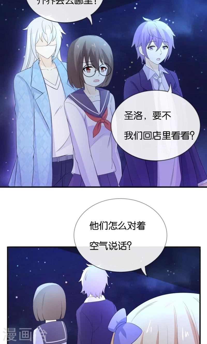 第16话 别担心，我会来救你！