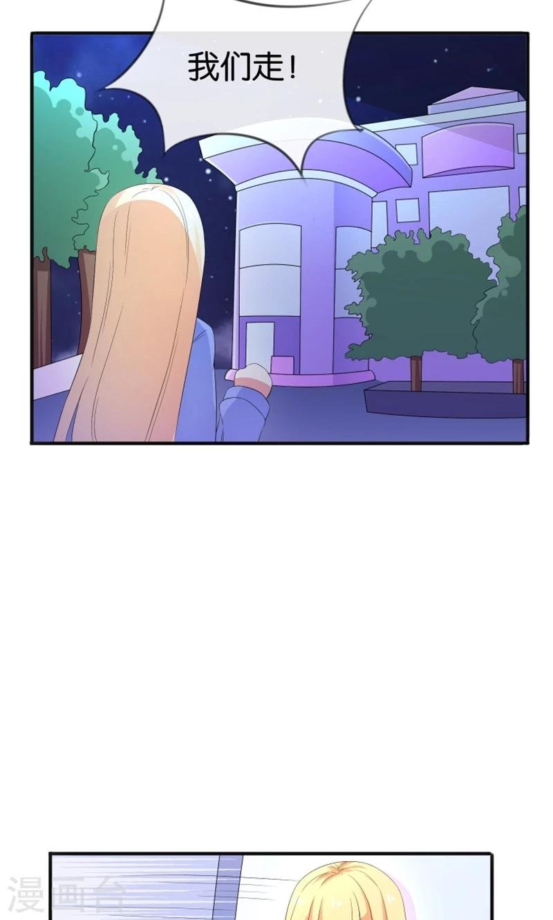 第16话 别担心，我会来救你！