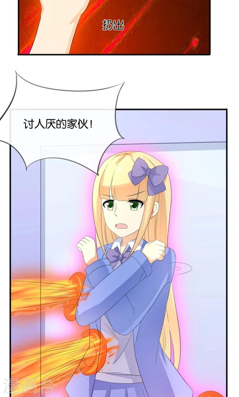 第16话 别担心，我会来救你！