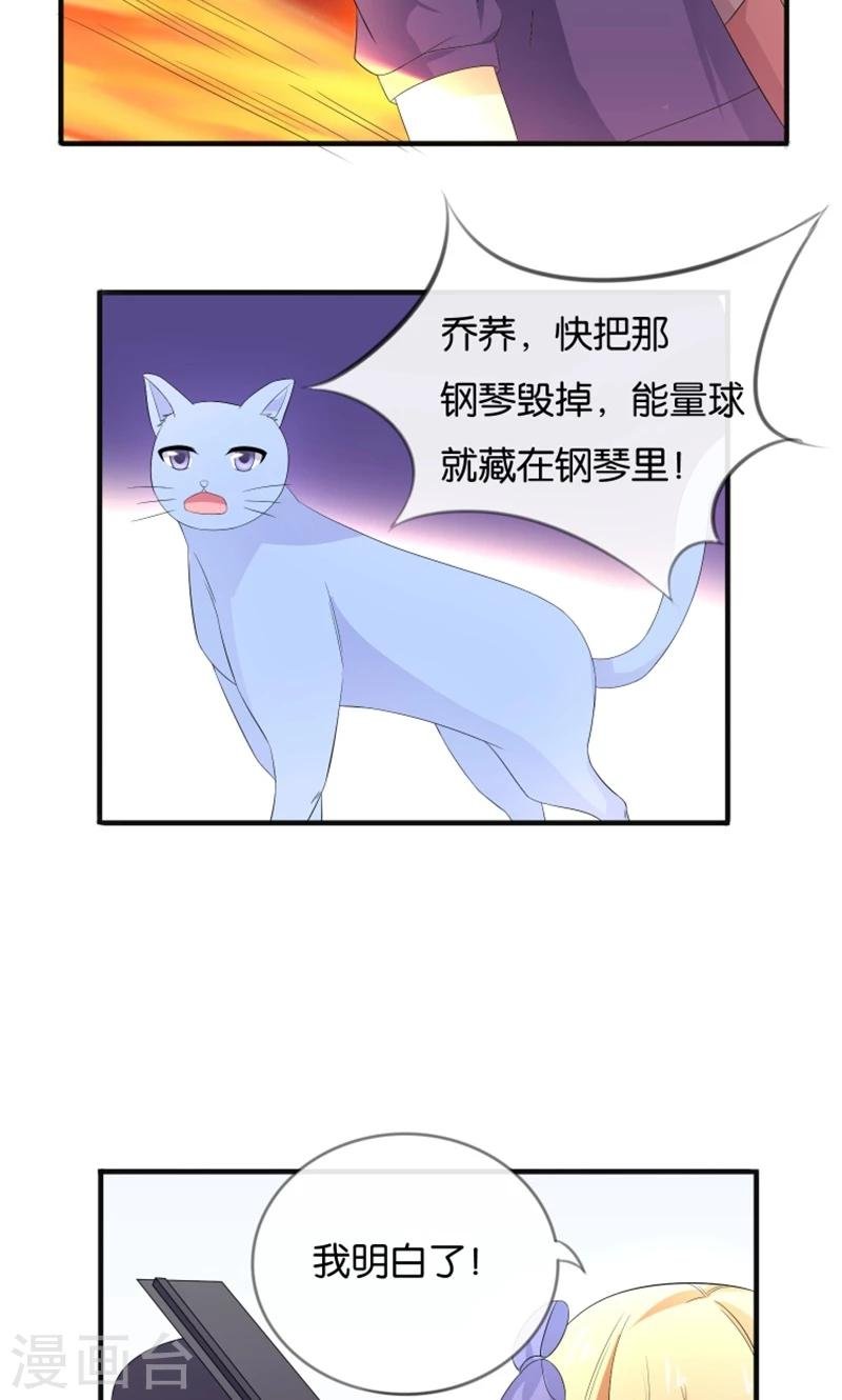 第16话 别担心，我会来救你！
