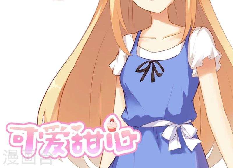 第16话 别担心，我会来救你！