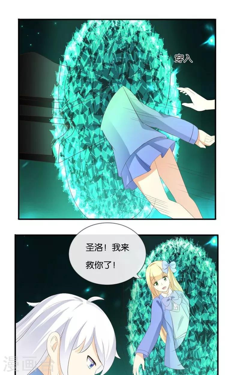 第17话 音之能量球