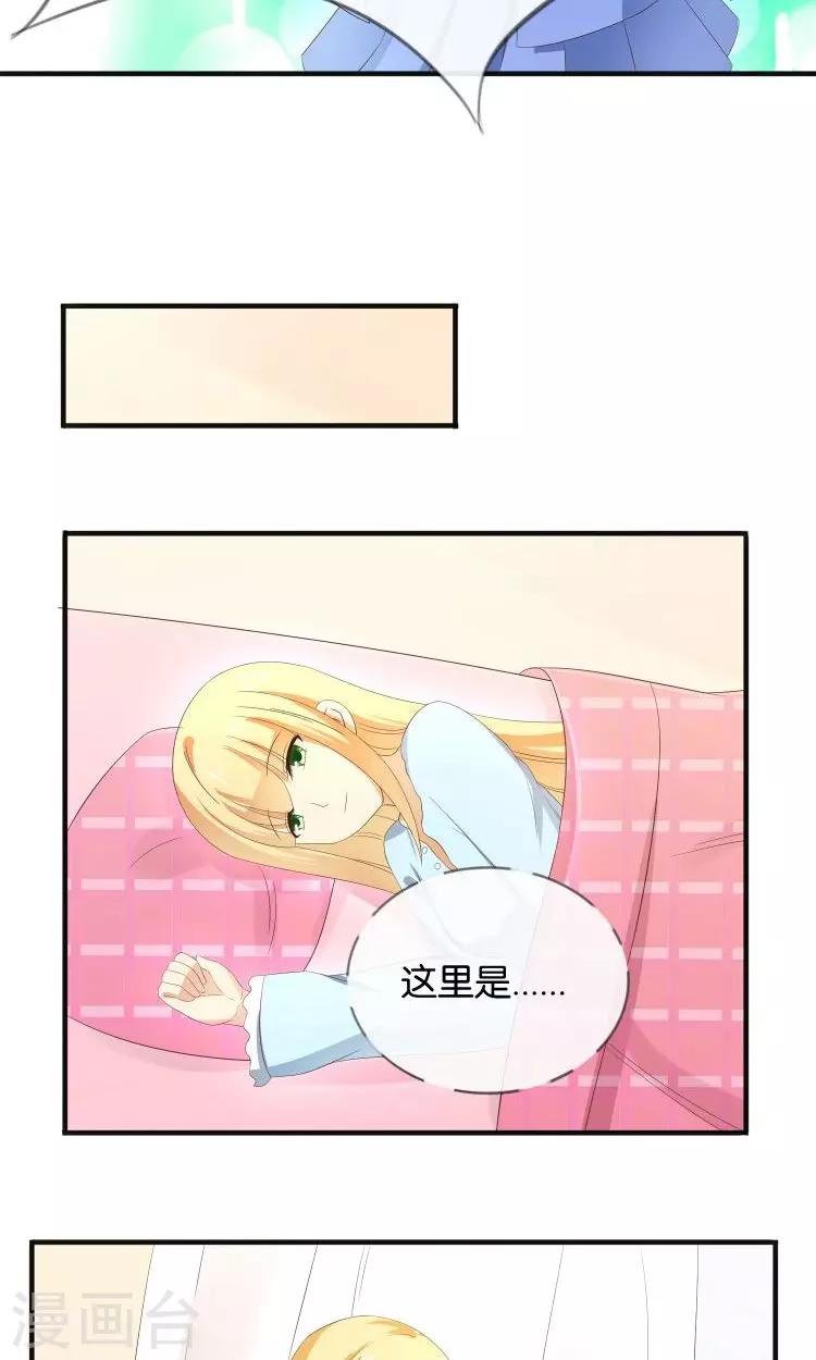 第17话 音之能量球