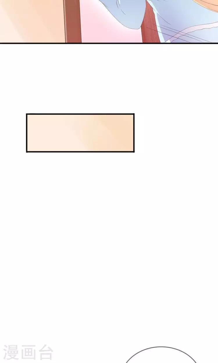 第17话 音之能量球